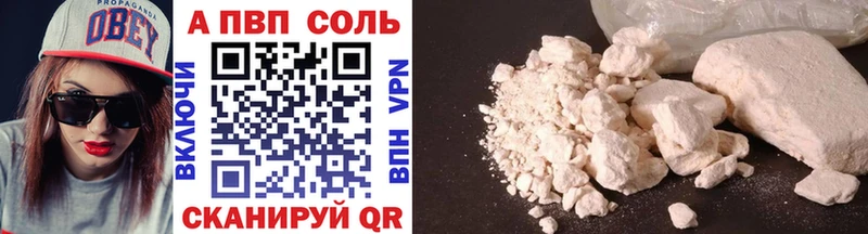 APVP крисы CK  гидра маркетплейс  Макаров 