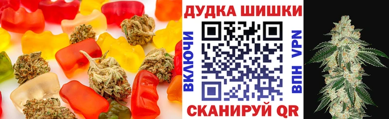 закладка мега вход Еда ТГК марихуана Макаров