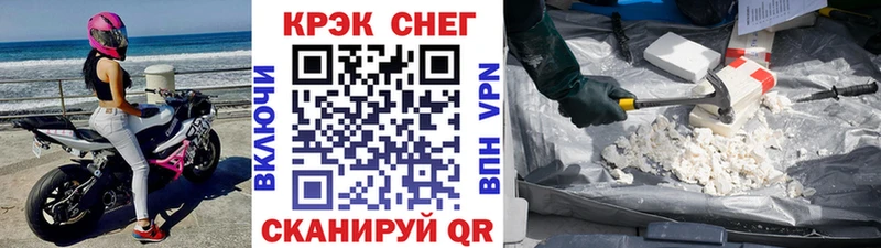 закладки  Макаров  КОКАИН FishScale 
