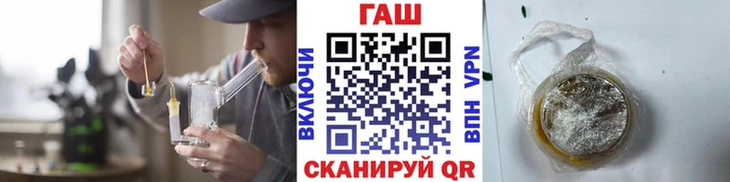 ГАШИШ ice o lator  Макаров 