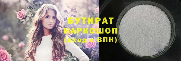 кокаин премиум Белокуриха