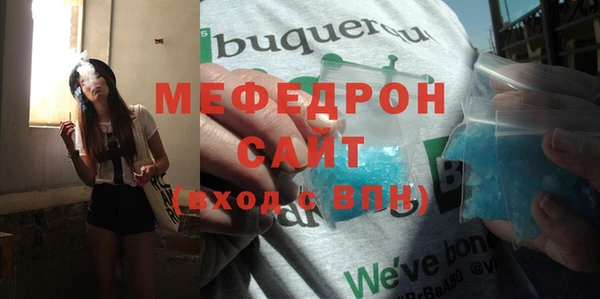 кокаин премиум Белокуриха