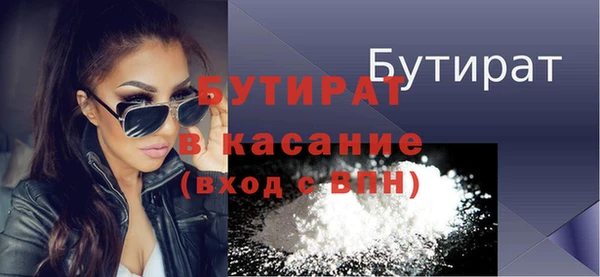 кокаин премиум Белокуриха