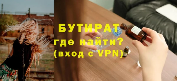 кристаллы Богданович