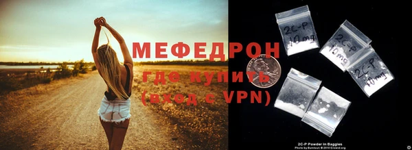 ешки Богородицк