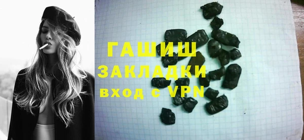кокаин премиум Белокуриха