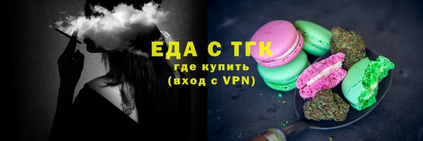 кокаин премиум Белокуриха