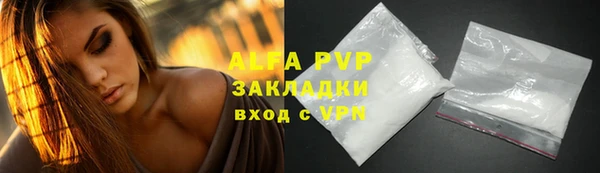 кокаин премиум Белокуриха