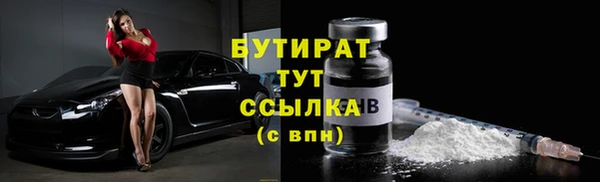 кокаин премиум Белокуриха