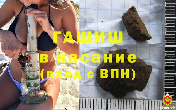 кокаин премиум Белокуриха