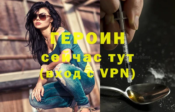 кокаин премиум Белокуриха
