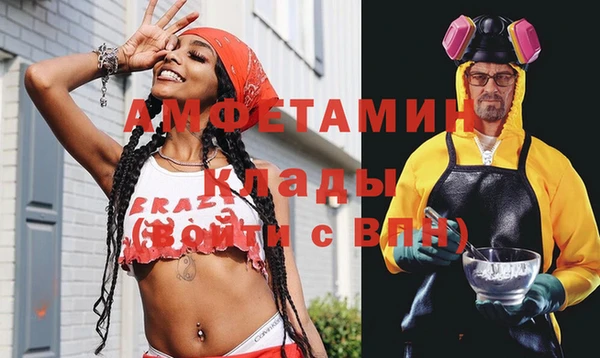 кокаин премиум Белокуриха