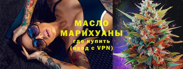 кокаин премиум Белокуриха