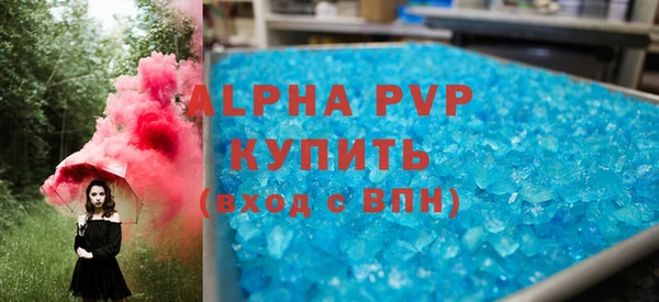 кокаин премиум Белокуриха