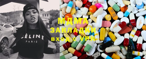 кокаин премиум Белокуриха