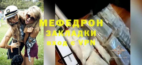 мдпв Беломорск
