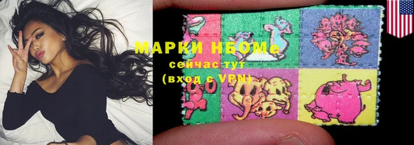 кристаллы Богданович