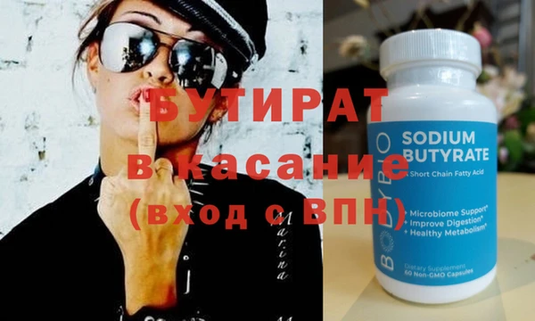 кристаллы Богданович