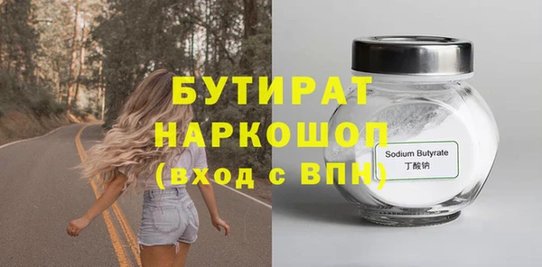 дурь Белоозёрский