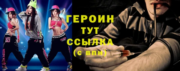 кокаин премиум Белокуриха