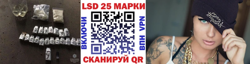 LSD-25 экстази кислота  мориарти Telegram  Макаров 