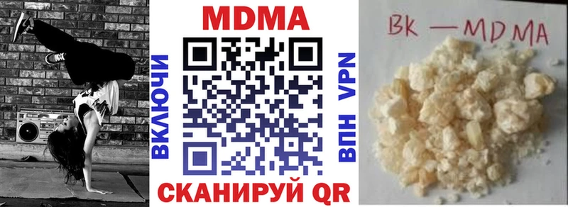 MDMA молли Макаров