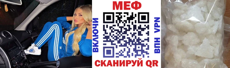 где продают наркотики  Макаров  мега ссылка  МЯУ-МЯУ мука 
