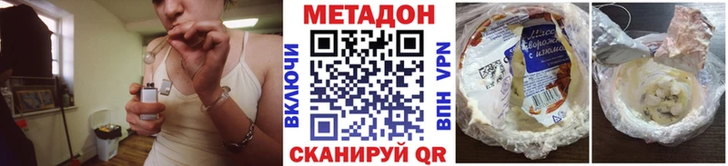 хочу наркоту  Макаров  МЕТАДОН мёд 