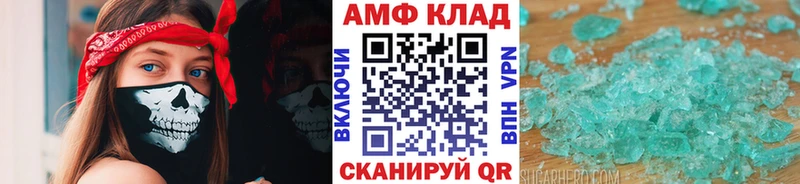 МЕТАМФЕТАМИН Декстрометамфетамин 99.9%  omg ССЫЛКА  Макаров 