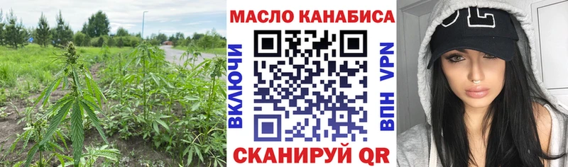маркетплейс формула  закладка  Макаров  ТГК THC oil 