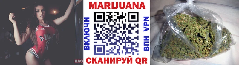 Шишки марихуана планчик  закладки  Макаров 
